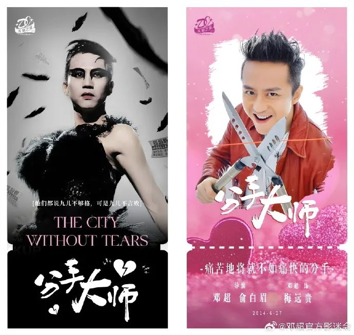南昌籍演员邓超，最新发文！