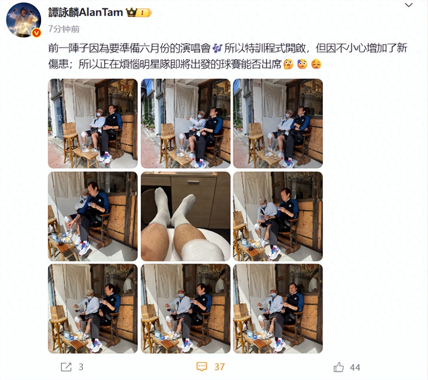 谭咏麟自曝受伤