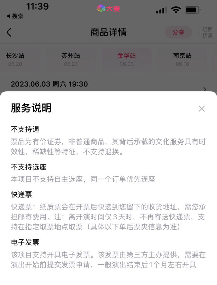 微信图片_20230506114015.jpg