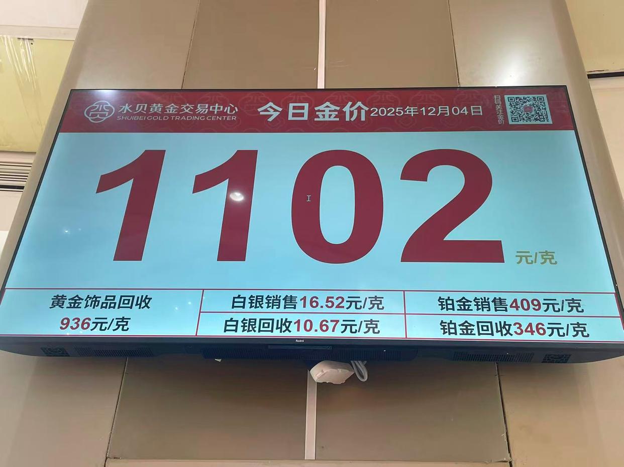 白银上演“逼空”行情：年内翻倍，水贝实物银条遭遇“抢购潮” | 极目新闻