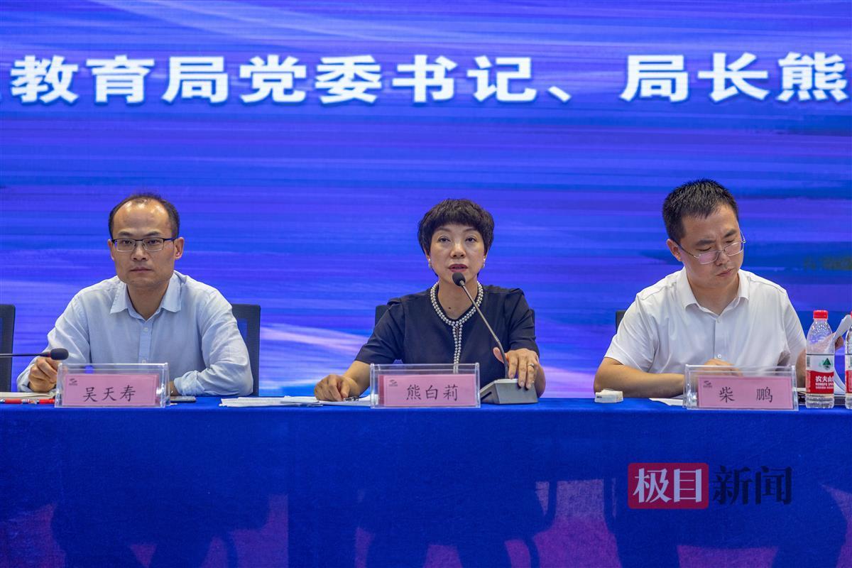 武汉经开区教育局党委书记、局长熊白莉（中）