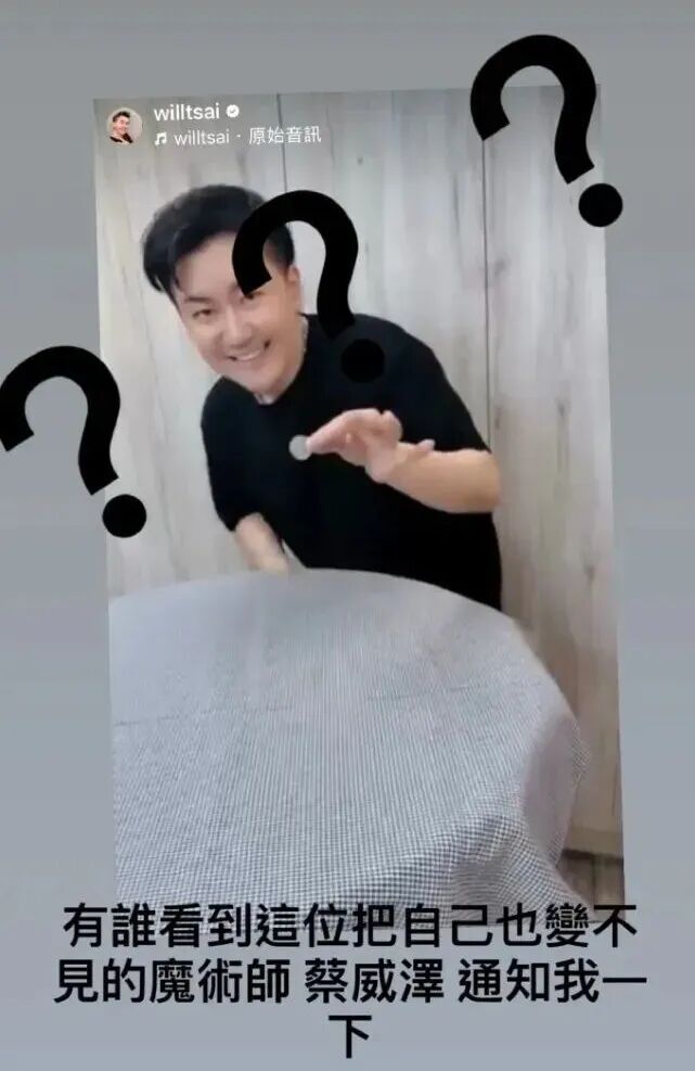 46岁周杰伦发出警告：“再不出现，你就完了”