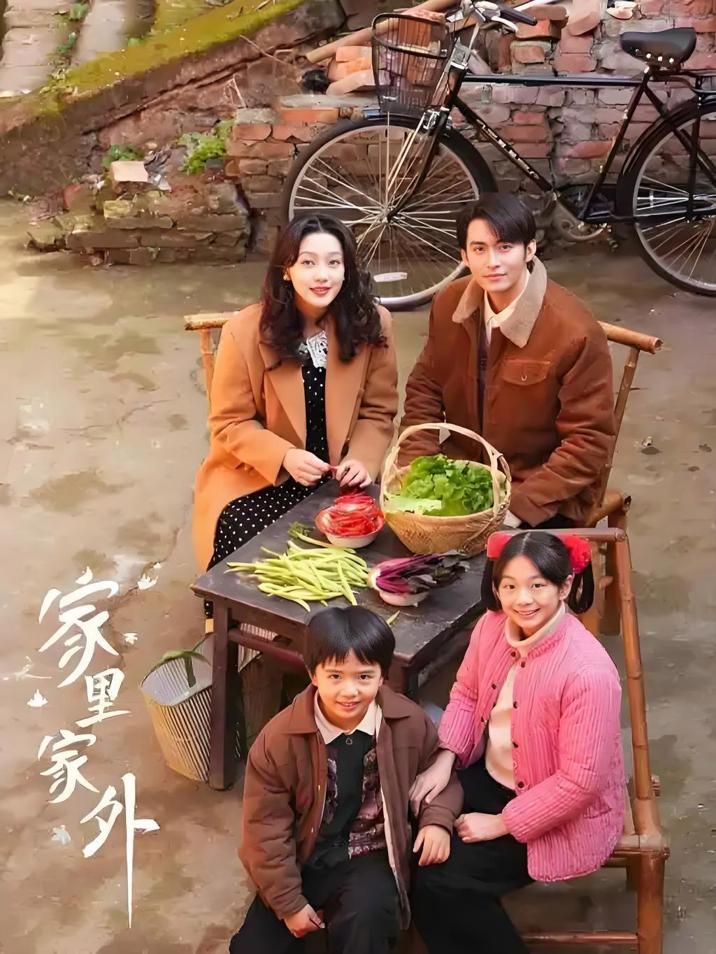 在成都拍摄的《家里家外》再获荣誉，成都微短剧发展势头强劲