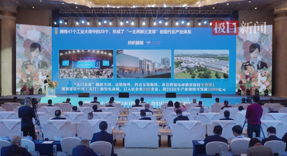 天门推介2.png