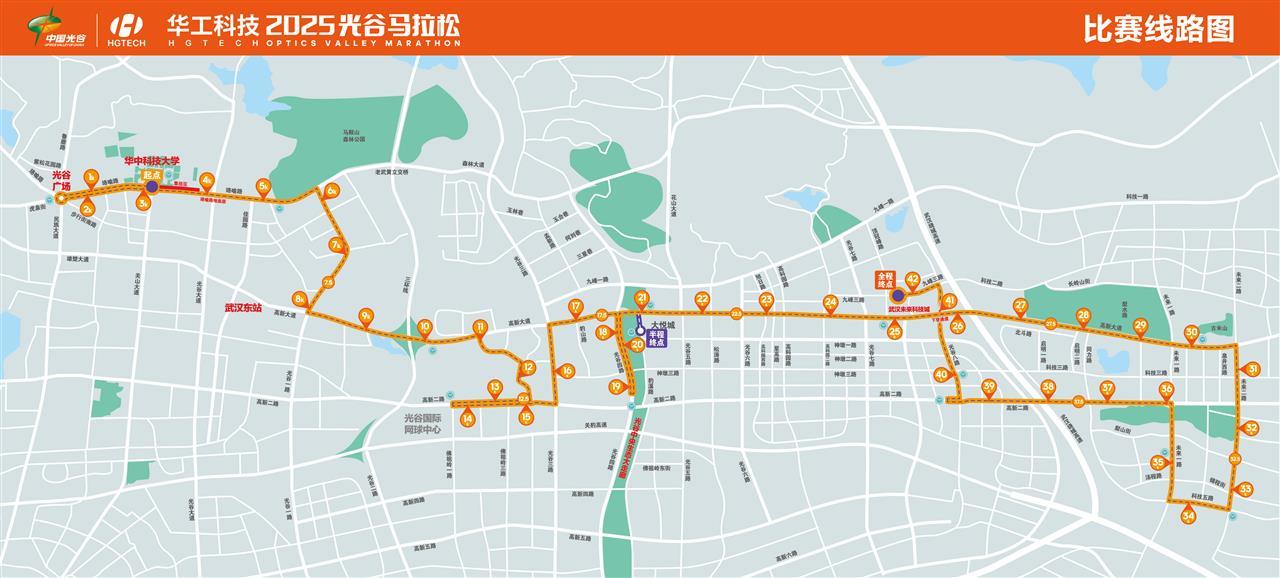 马拉松比赛路线.jpg