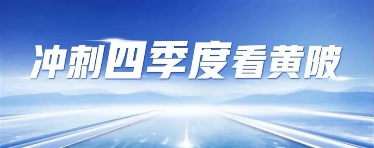 冲刺四季度看黄陂｜这个服装产业基地正式建成封顶