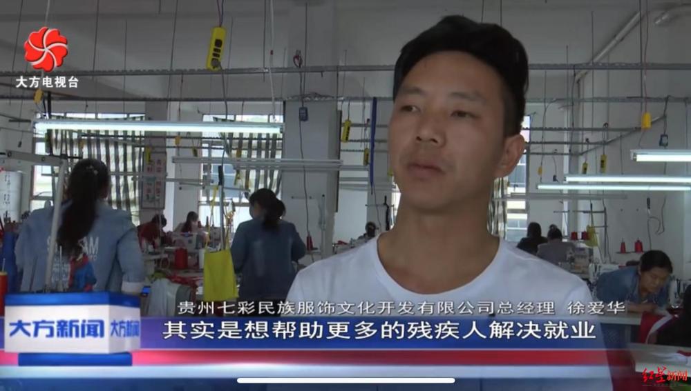 徐爱华此前接受当地电视台采访