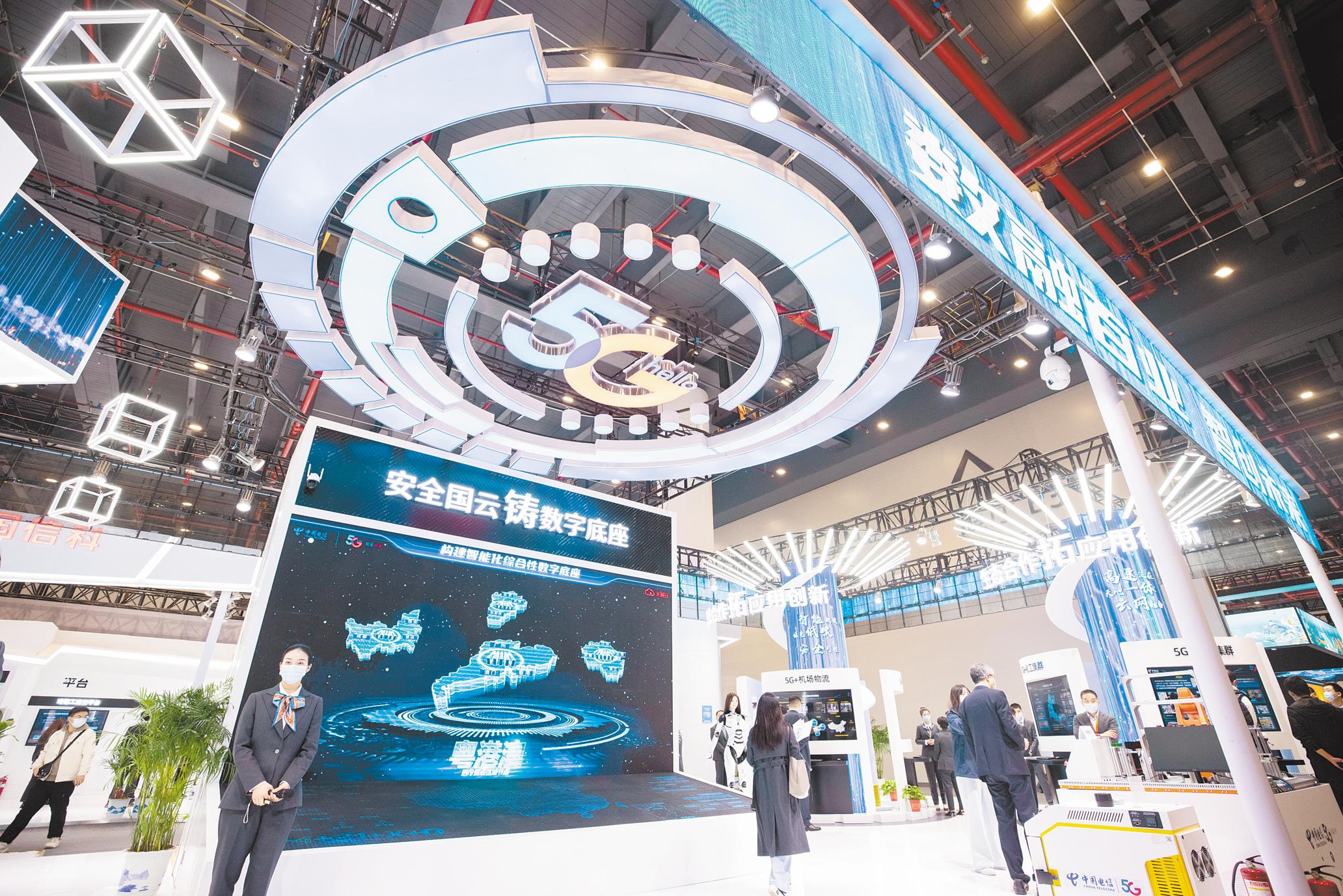 People visit the exhibition hall of the China 5G+ Industrial Internet Conference in Wuhan, capital city of HubeiProvince, onNov.19, 2022. (Photo: Hubei Daily/Ke Hao and He Yuxin)