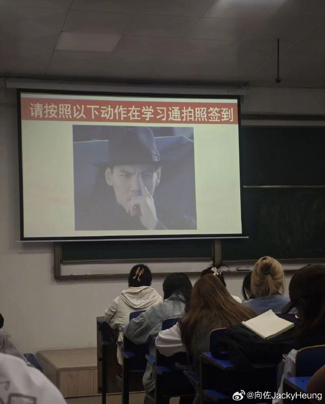 一大学用向佐头像打卡还收费？向佐：请停止这个动作；学校回应：个人行为，正在调查