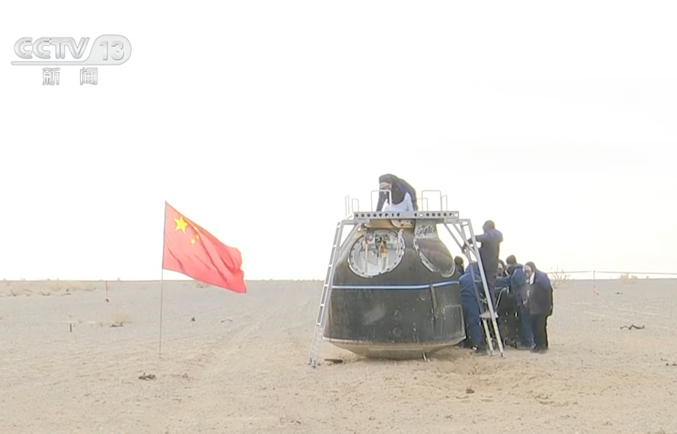 神舟二十號(hào)飛船安全順利返回東風(fēng)著陸場(chǎng)