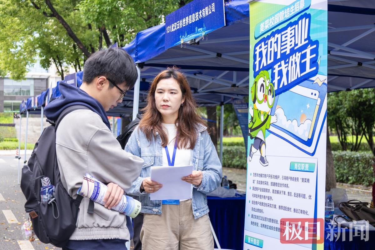 图为用人单为学生介绍岗位信息 摄影：余剑韬.jpg