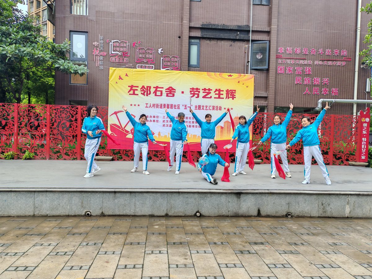 柔力球《歌唱祖国》_proc.jpg