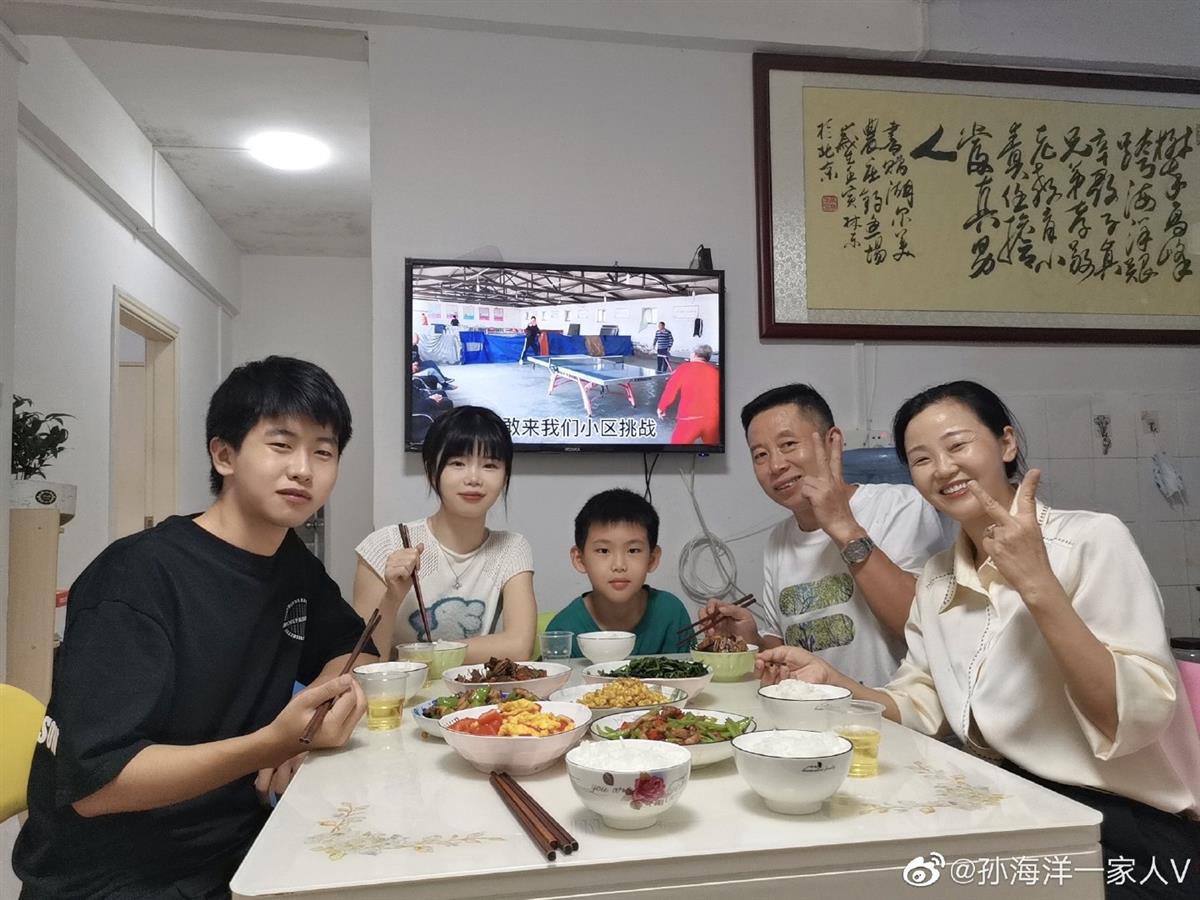 孙海洋一家人（图片来源：孙海洋社交平台）