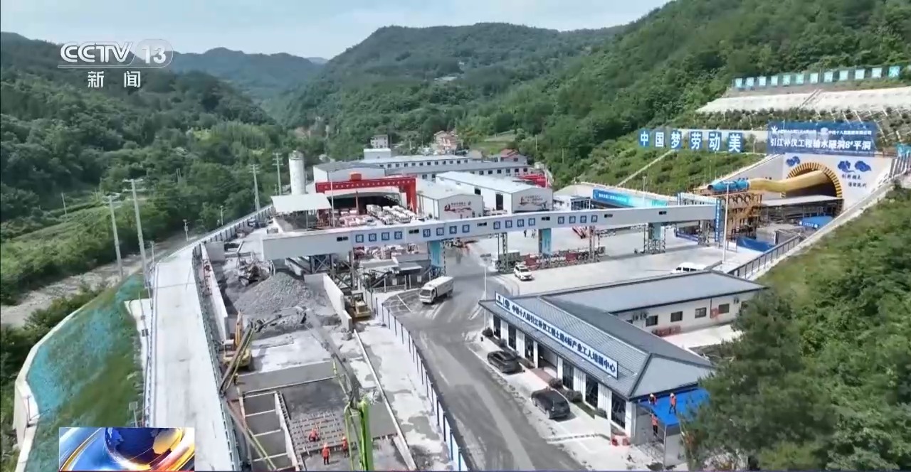 引江补汉工程8号检修交通洞顺利贯通