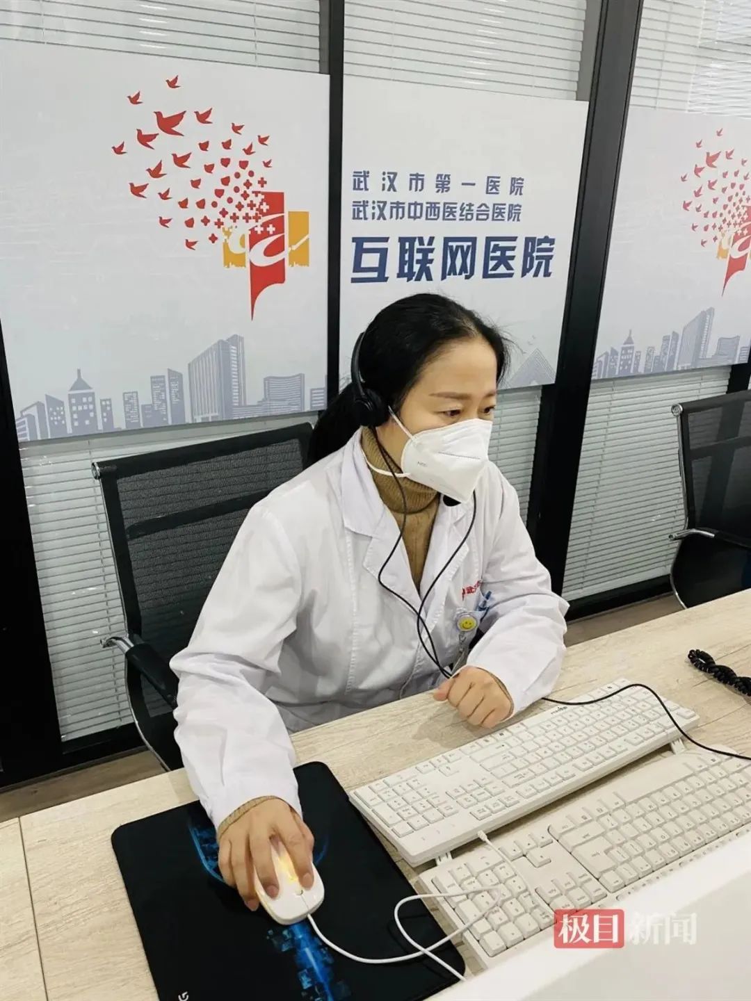 武汉市第一医院全科医学负责人吴艳霞在互联网医院坐诊（图片：通讯员夏雪摄）