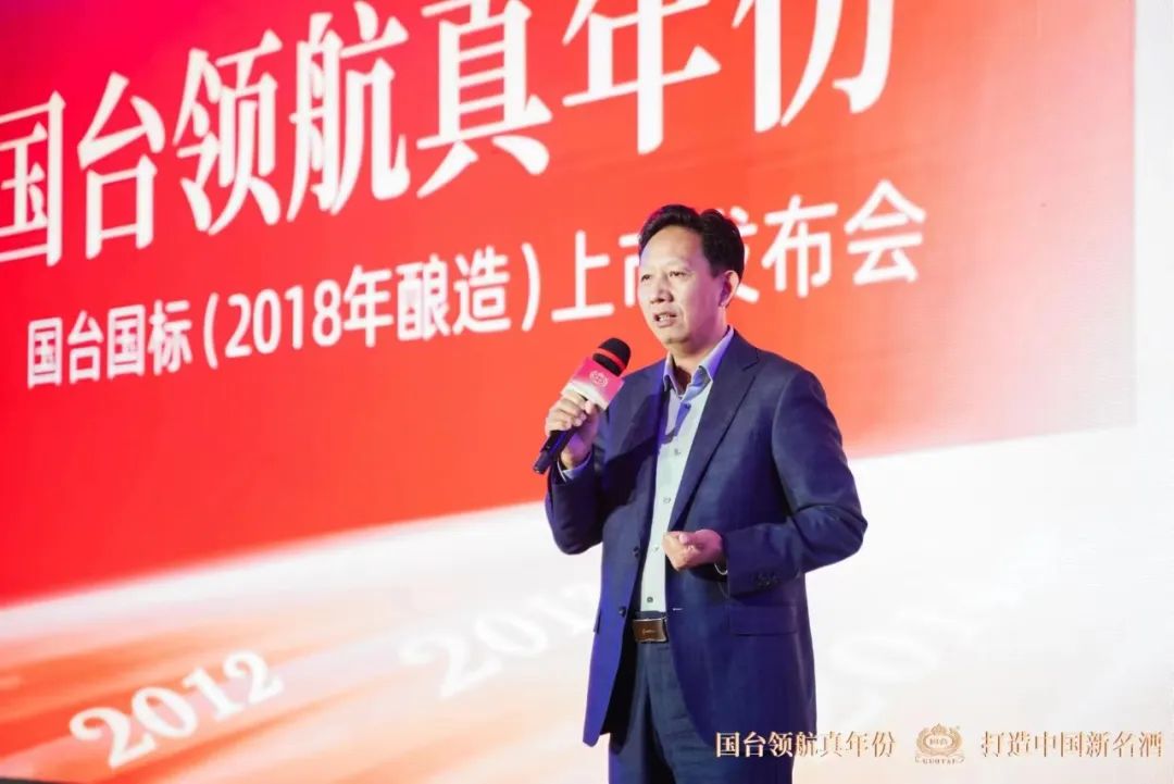 图 / 中国酒类流通协会华樽杯组委会执行秘书长、中华品牌战略研究院理事长 陈刚