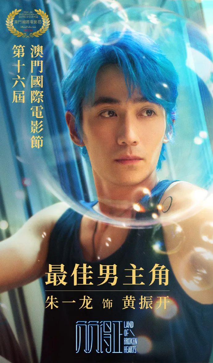 刚刚官宣，恭喜朱一龙！