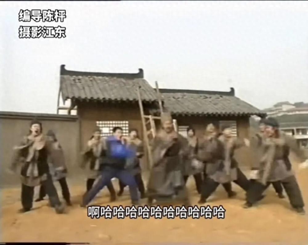 李明启五花大绑、周野芒头戴枷锁……《水浒传》这组采访花絮火了，不仅是因为太“抽象”