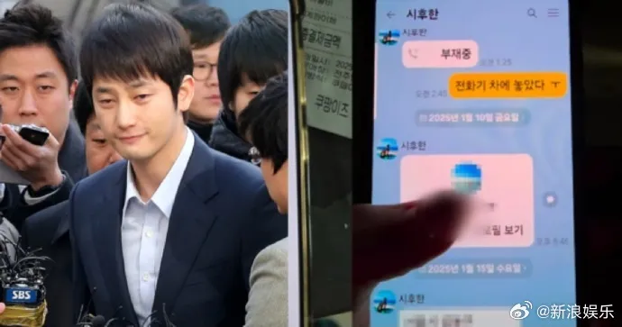 韩国演员朴施厚被曝给已婚男拉皮条，出演《豪杰春香》出道
