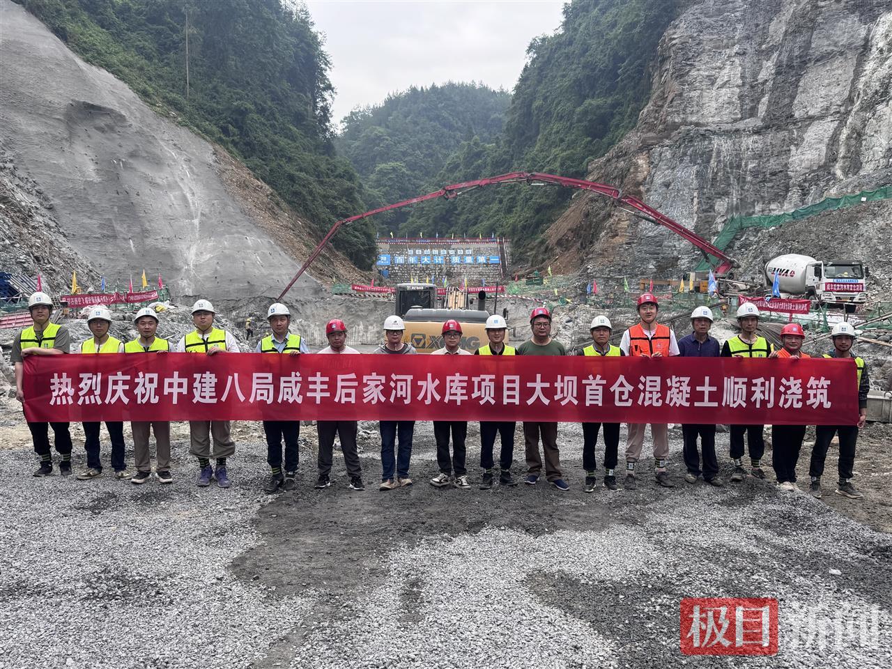 大坝首仓顺利浇筑.jpg