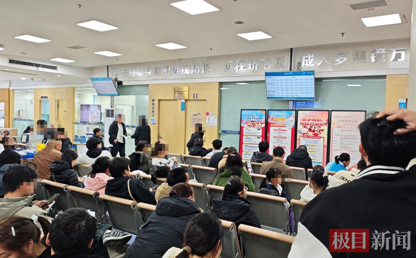 医院迎来开学前“配镜潮”.png