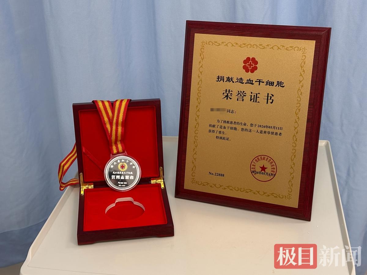 微信图片_20260511142543_346_1639.jpg