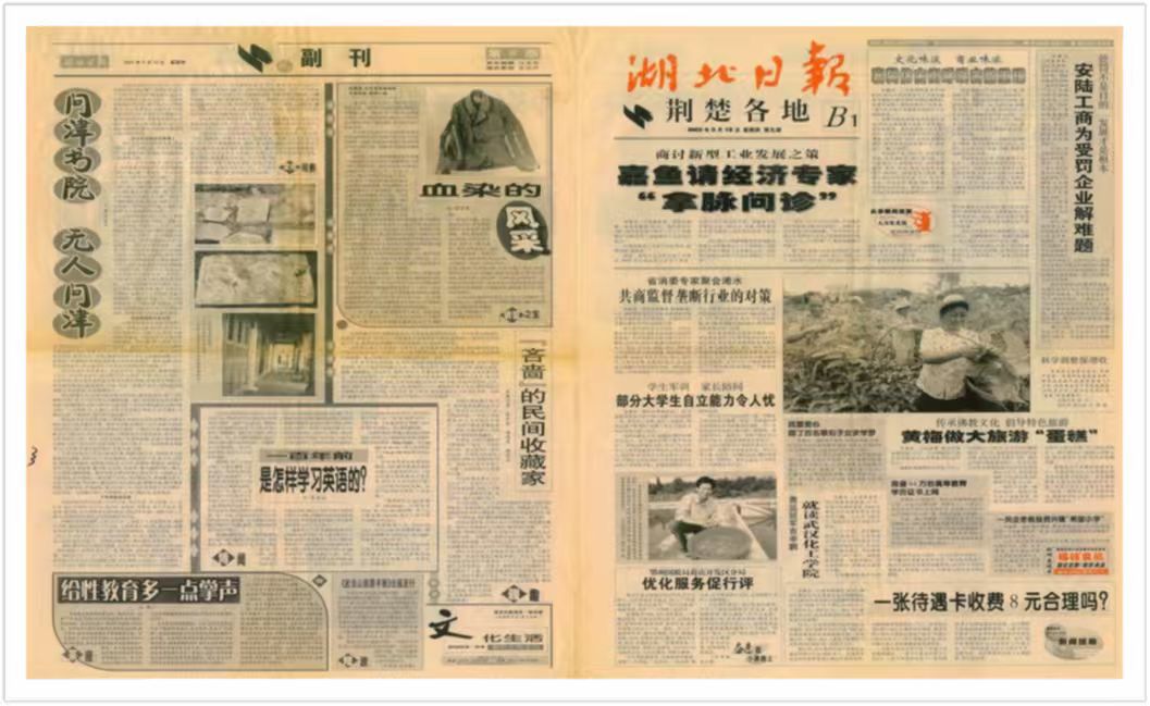微信图片_20260915094330_702_183.jpg