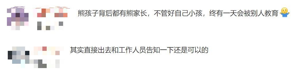 男童影院蹦跳吵闹1小时家长不制止，拍摄者：很气愤，家长全程没管