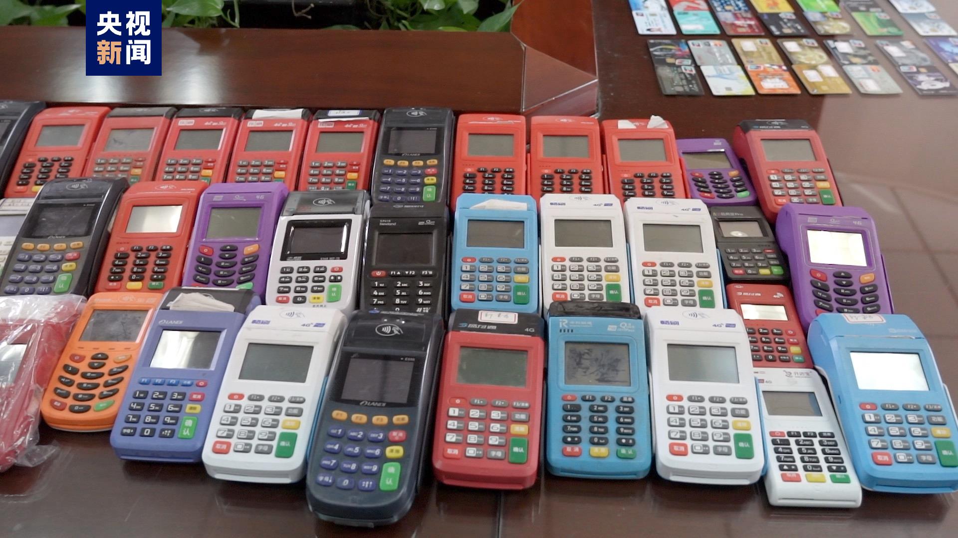 涉案金额近亿元，上海警方捣毁一洗钱团伙| 极目新闻