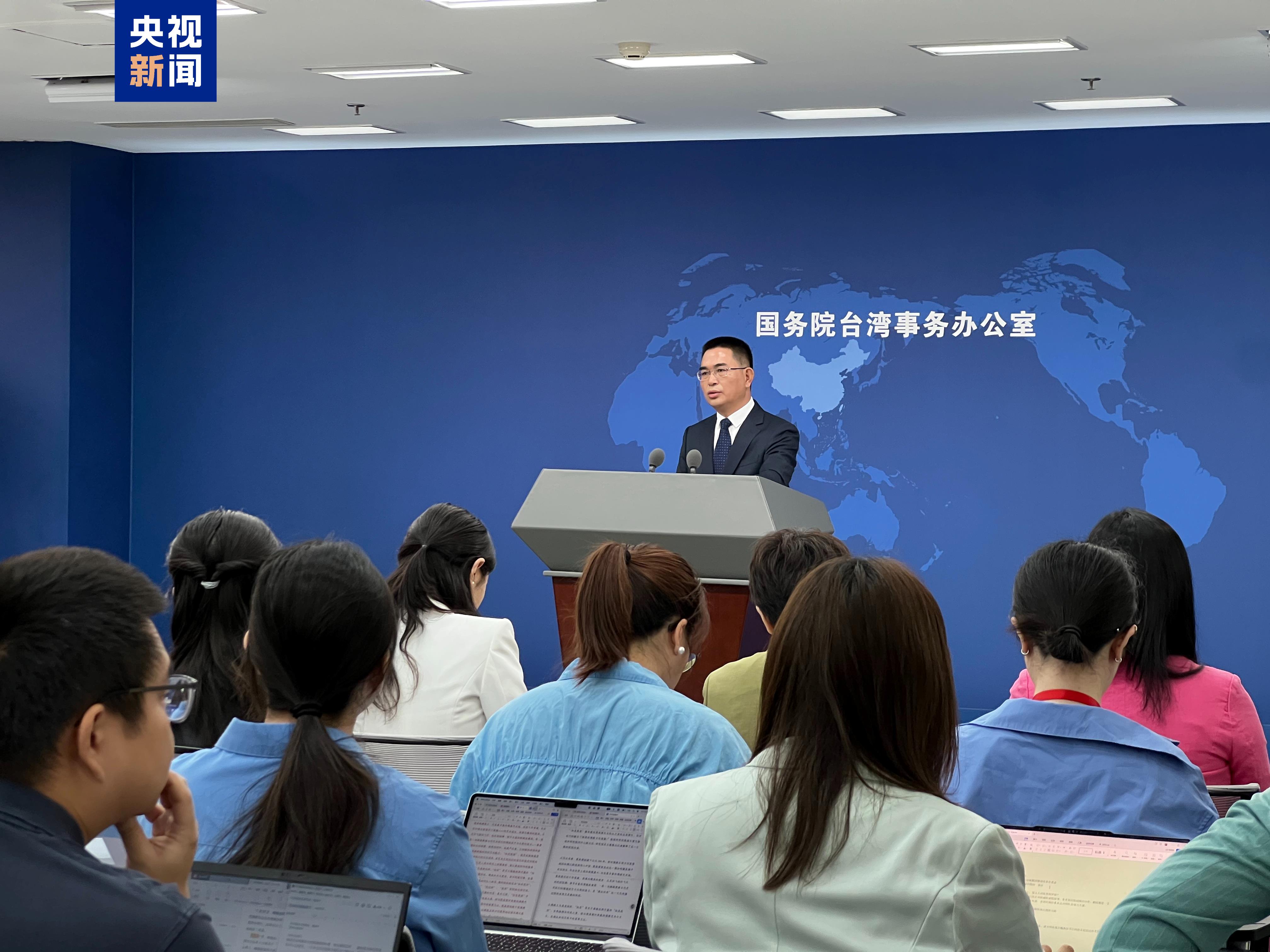 国台办：愿意同台湾各界人士就两岸关系和国家统一问题深入协商