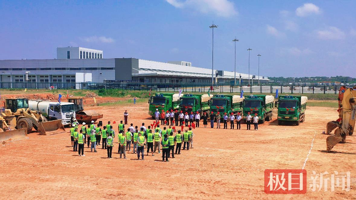 花湖機(jī)場國際公共貨站配套機(jī)坪工程開工儀式.png