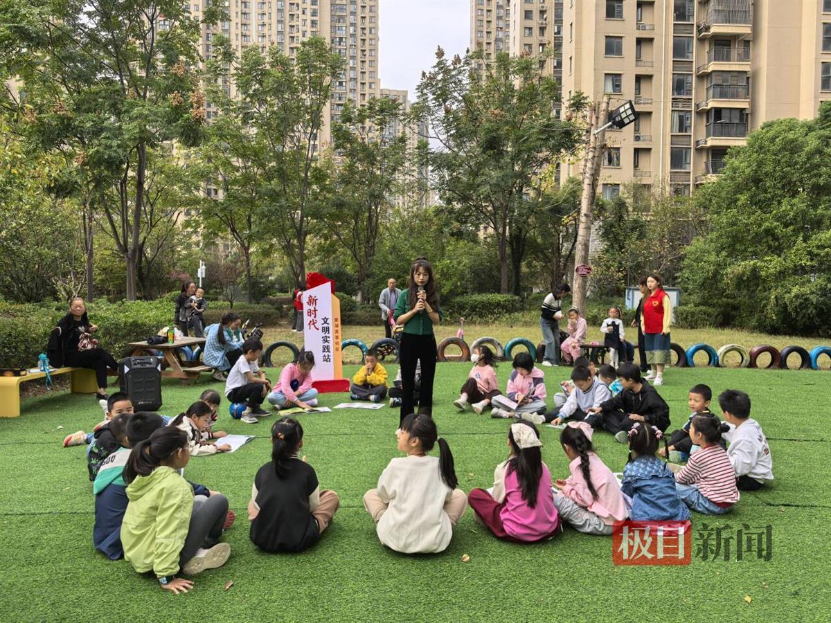 文明实践在行动丨武汉洪山青菱街道菱湖美景社区：“摘星课堂”点亮文明实践之光