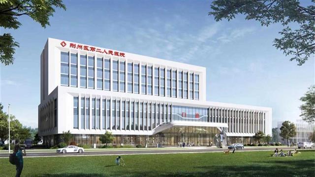 荆州市荆州区第二人民医院整体搬迁项目正式开工