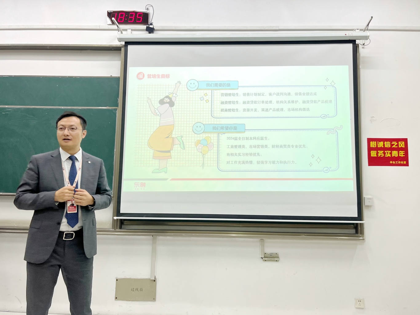 东融科技集团校园招聘会走进苏州科技大学：共筑梦想，携手未来