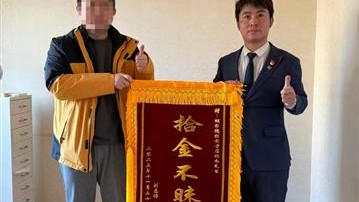 北京一中介卖房时发现2万多现金，一个电话全归还，房主感动送锦旗