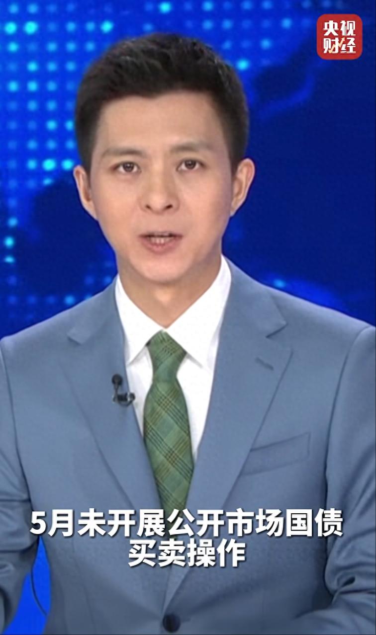 7000亿元！央行大动作| 极目新闻