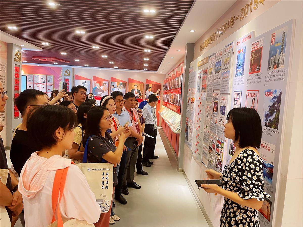 研修班学员参观湖北日报社史馆