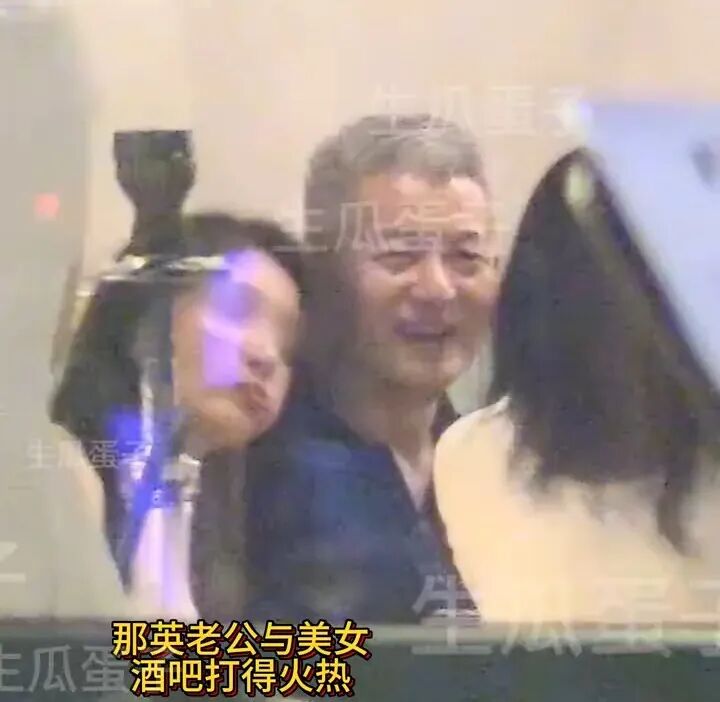 那英与老公孟桐已无商业关联，此前孟桐被曝出轨，与美女亲密依偎并带回那英别墅