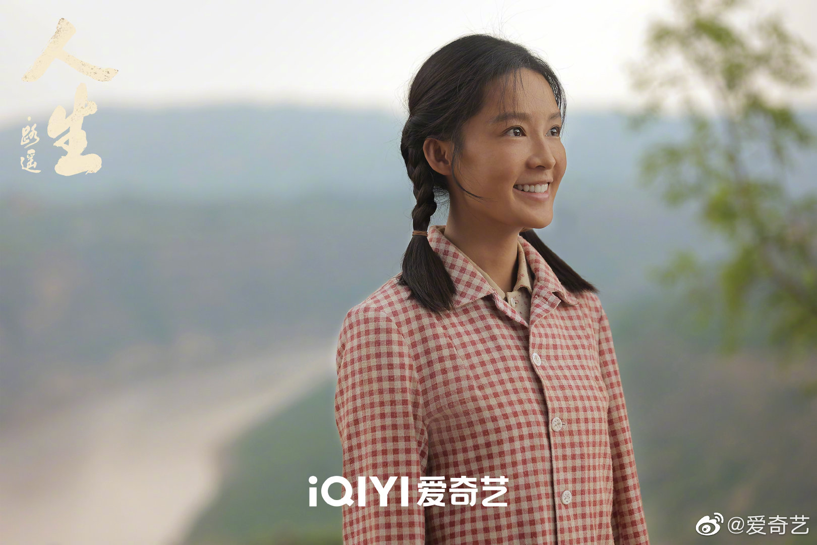陈晓、李沁主演电视剧《人生路遥》，改编自路遥小说 极目新闻