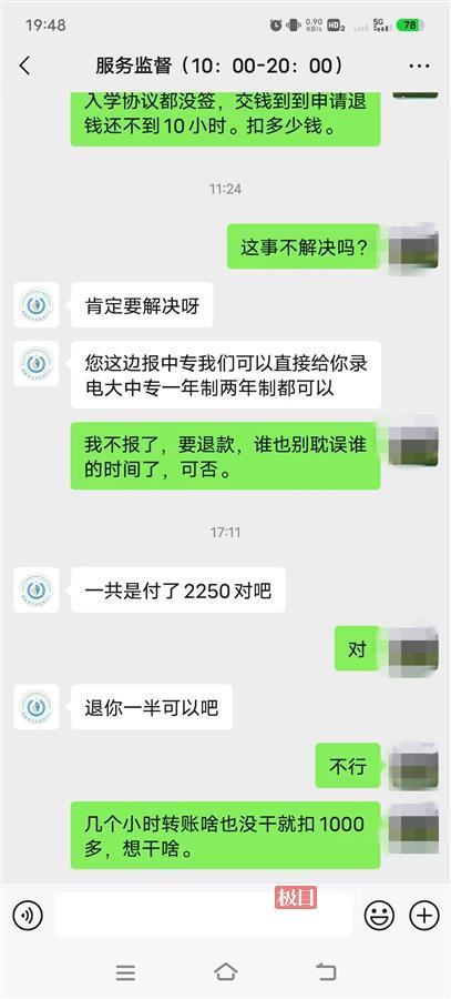 微信图片_20241210135459.jpg