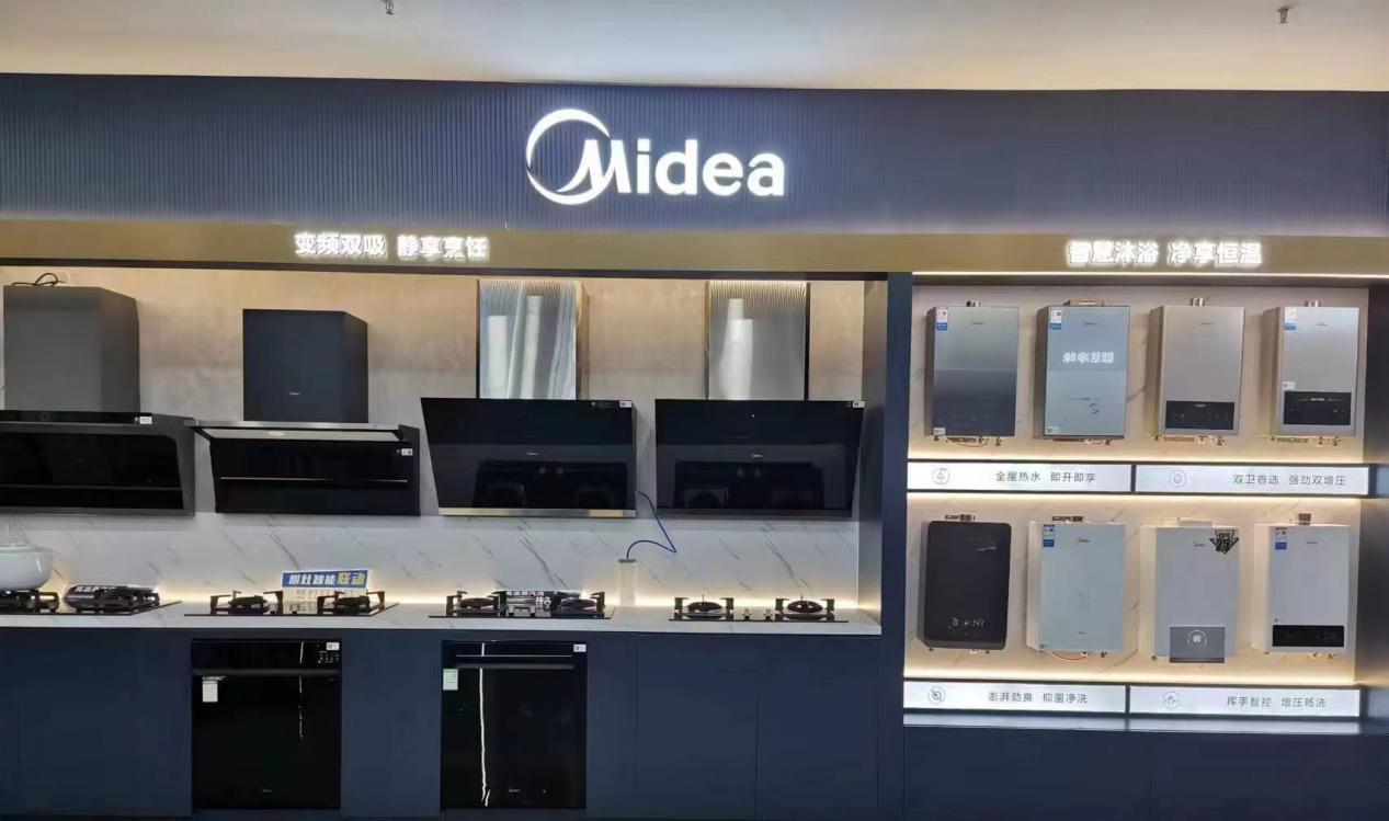 美的中商世界里开业新闻(5).docx