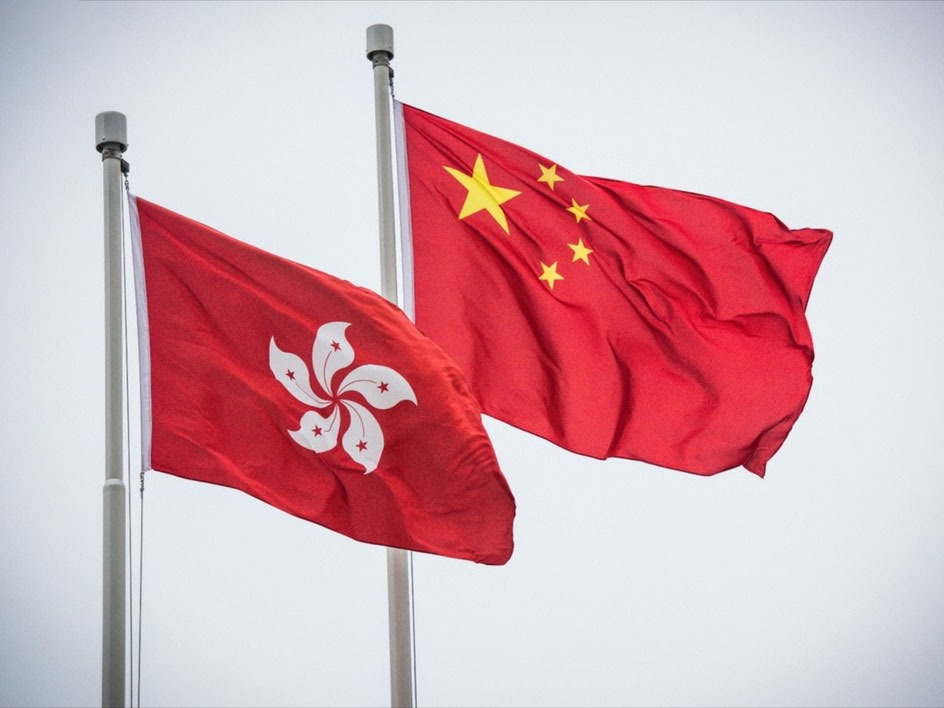 国务院新闻办公室发布《“一国两制”下香港维护国家安全的实践》白皮书