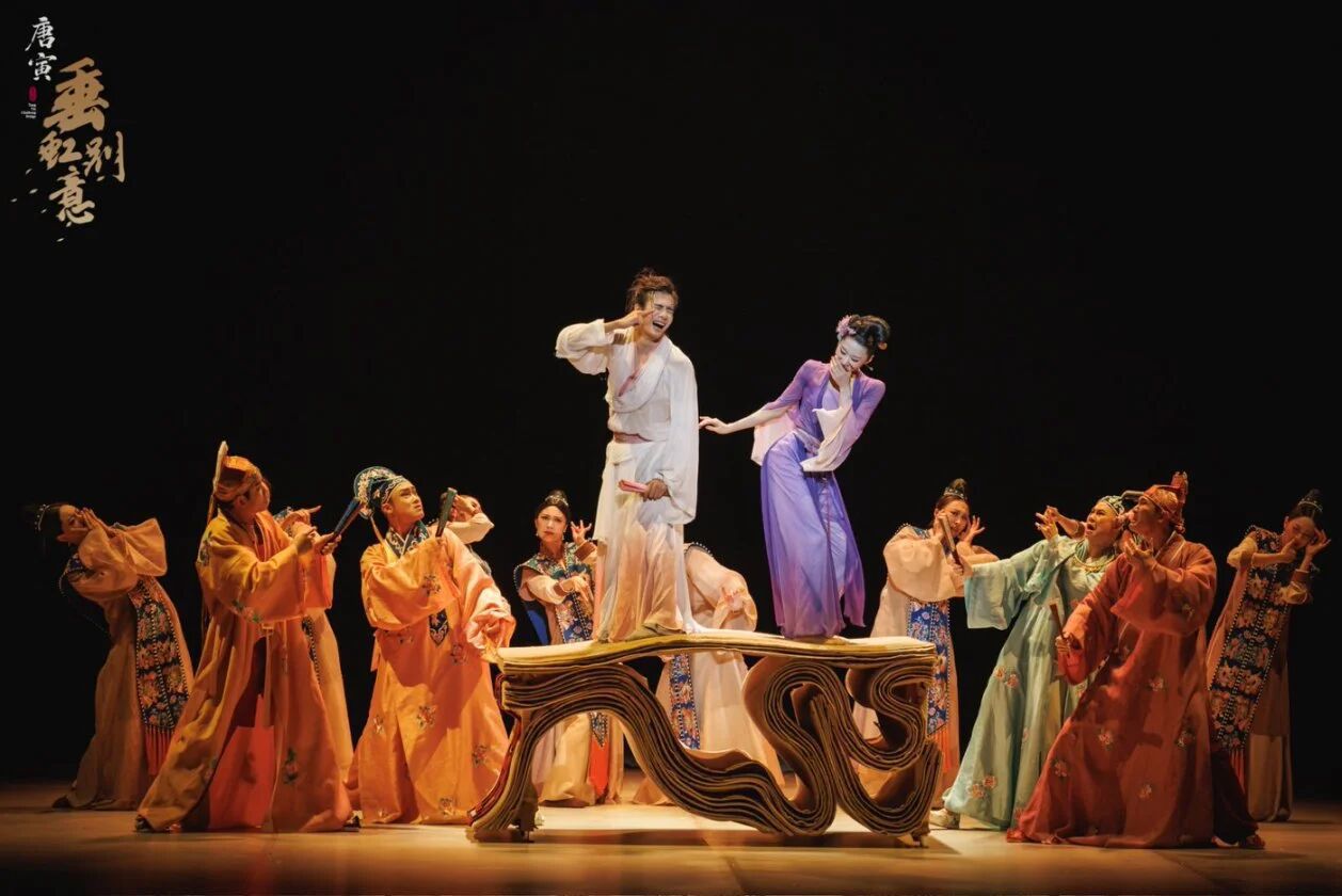 2026.12.18-19 唐寅1.jpg