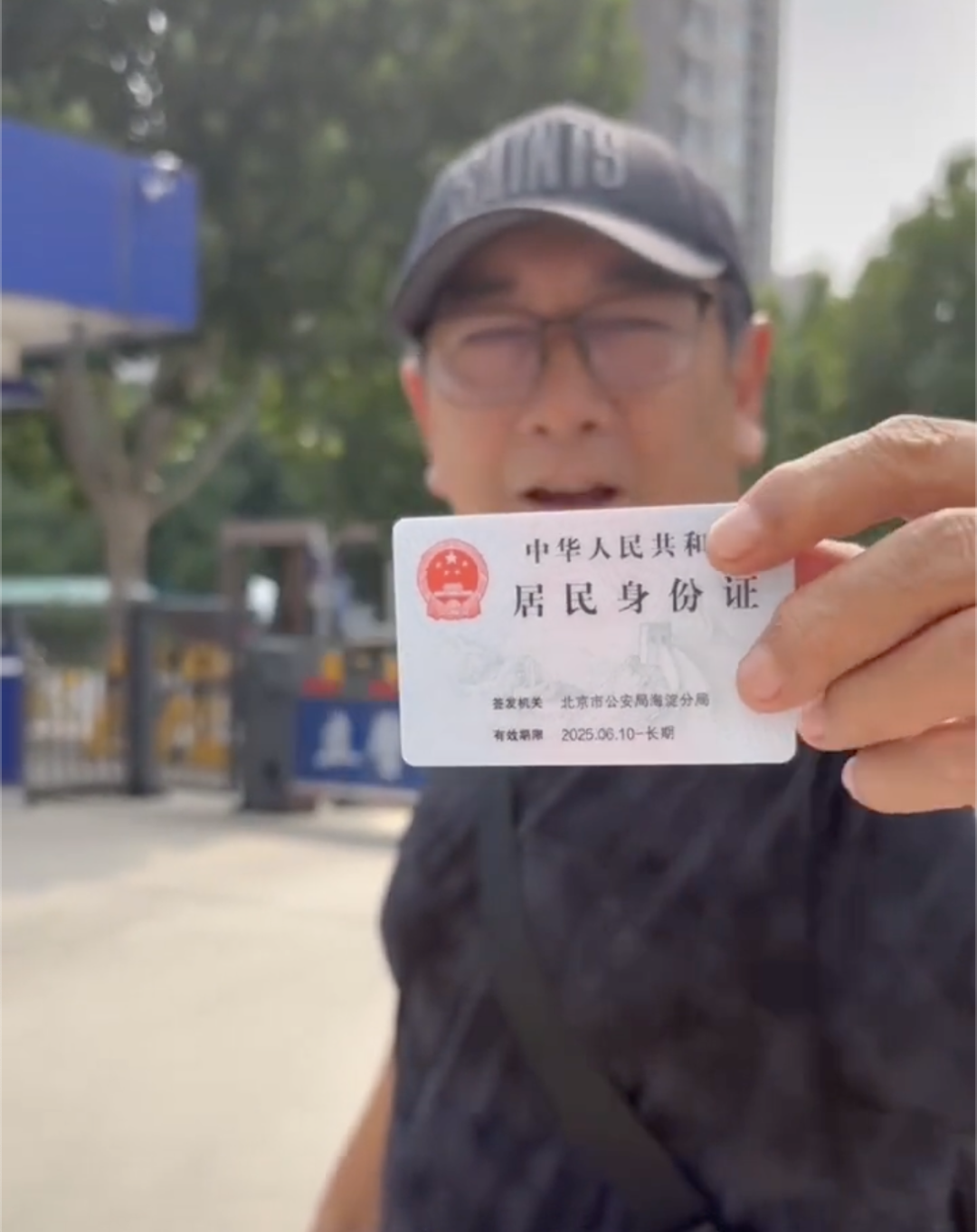 前央视主持人水均益：没移民，没定居，全家都是中国人，此前晒身份证辟谣