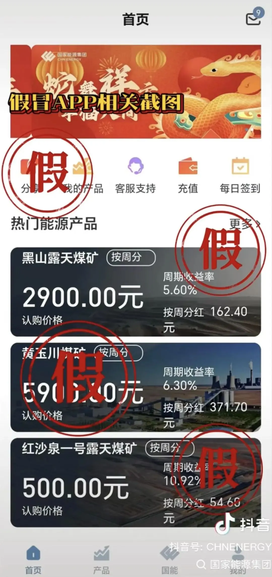 太恶劣，确认系摆拍！官方通报