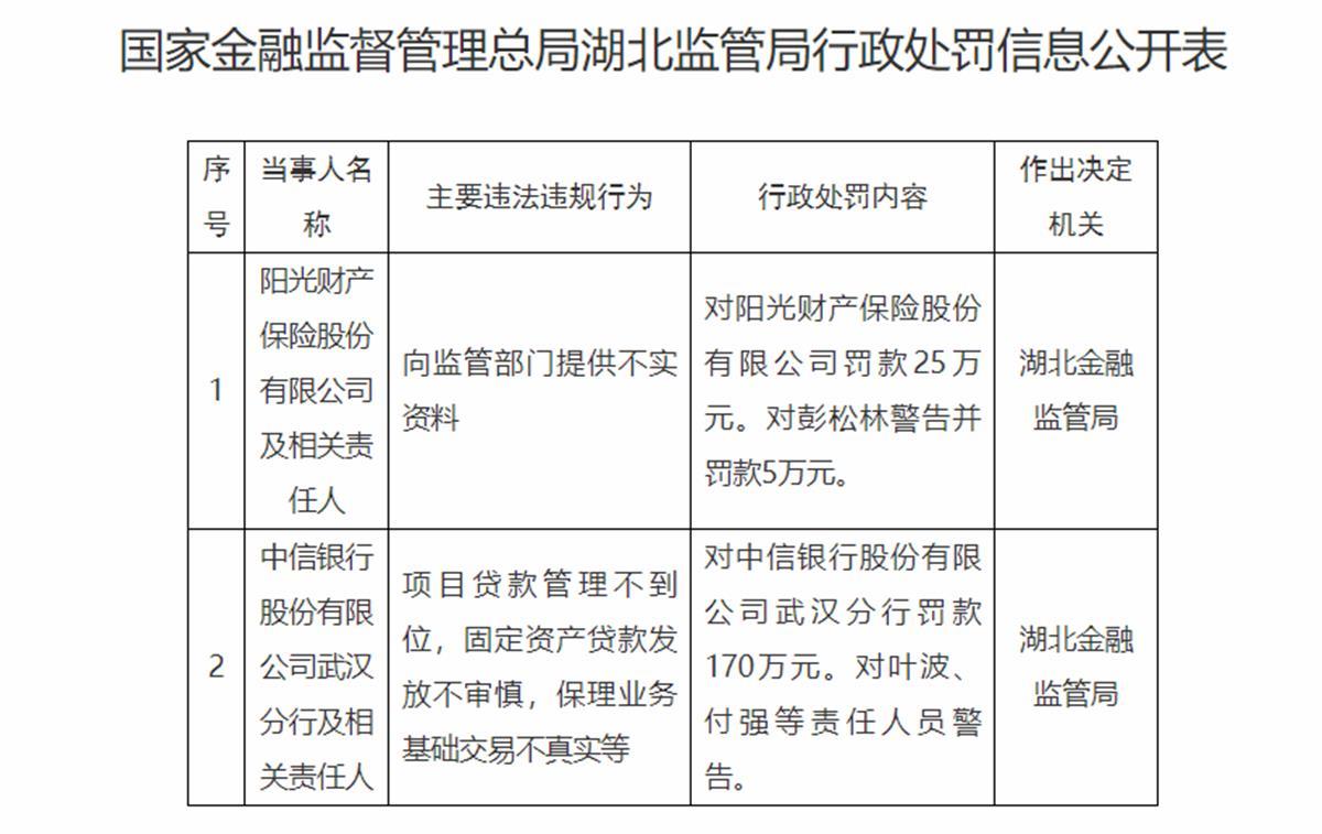 微信圖片_20250508101606.png