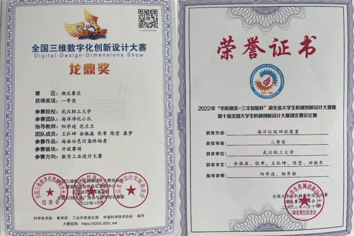 图片4.png 图片4.png