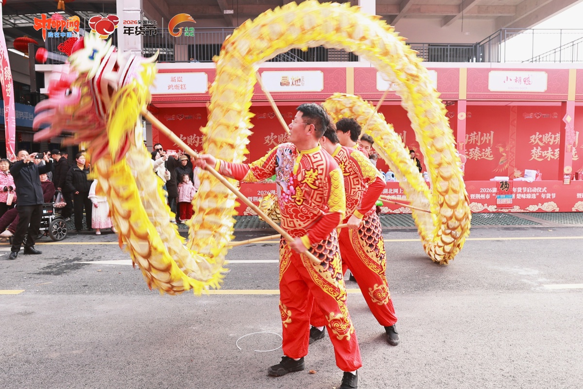 年货节现场舞龙表演。（主办方供图）.jpg