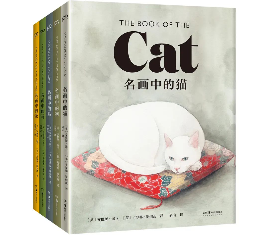 《名画中的猫》