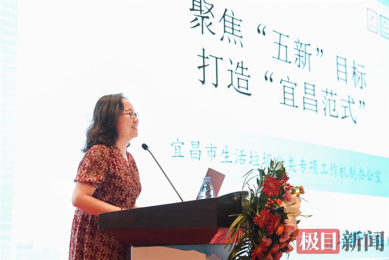 8月29日，荆州市生活垃圾分类培训暨金牌讲师评选启动仪式和环卫新能源技术交流活动举行，这是宜昌市环境卫生管理处党总支书记、主任邓聪进行授课分享。 （极目新闻记者 黄志刚 摄）.jpg